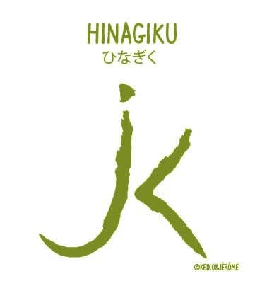 Hinagiku